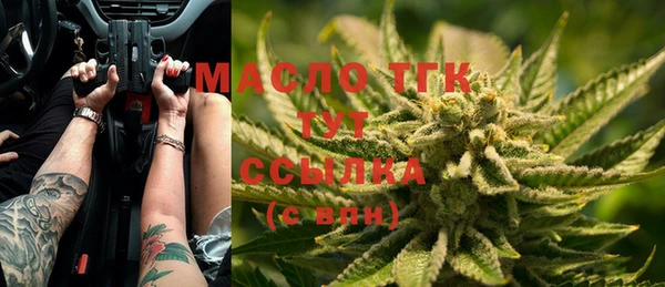 спайс Вязники